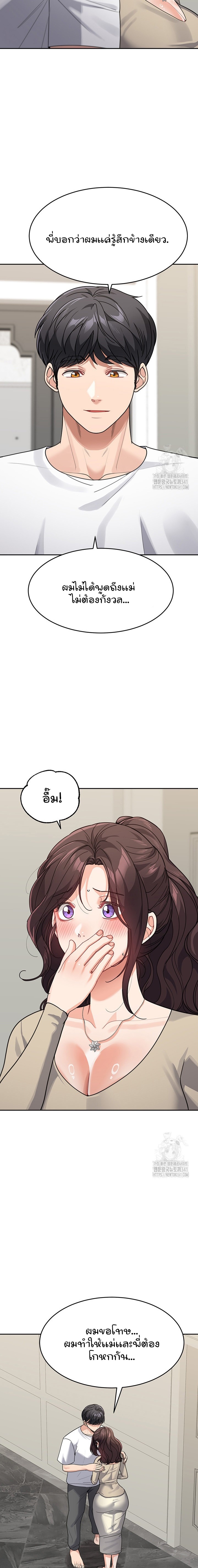 Doujin-Lc- อ่าน โดจิน มังฮวา เกาหลี ญี่ปุ่น จีน แปลไทย Is It Your Mother ตอนที่ 1 2 3 4 5 6 7 8 9 10 11 12 13 14 ฟรี ไม่มีโฆษณา อ่าน โดจิน Manhwa เกาหลี ญี่ปุ่น จีน เรามีครบ คัดมาให้เน้นๆ โดจิน 18+ รับประกันความฟินโดย  Doujin Lc